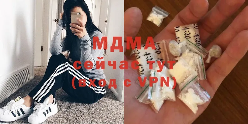 МДМА crystal  сайты даркнета клад  Ижевск 